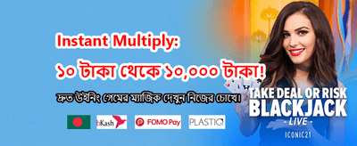 fb444 এ জয়ী হন আজই