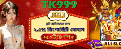 fb444 এর সাথে জিতুন
